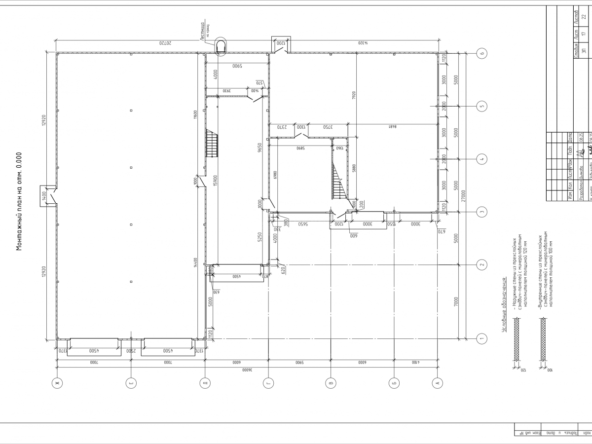 Планировка СТО из сэндвич-панелей -  фото 7