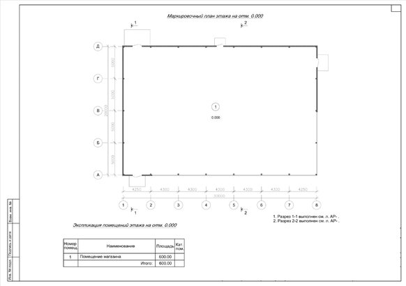 3D визуализация Магазин из сэндвич-панелей - фото 11