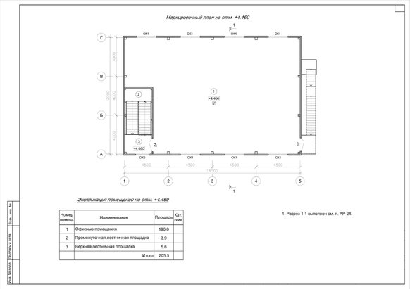 3D визуализация Офис из сэндвич-панелей - фото 19