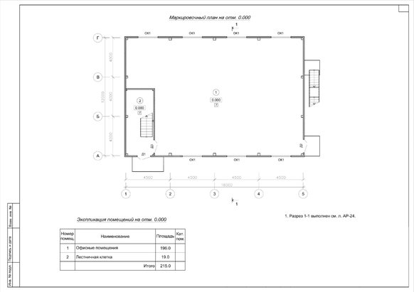 3D визуализация Офис из сэндвич-панелей - фото 18